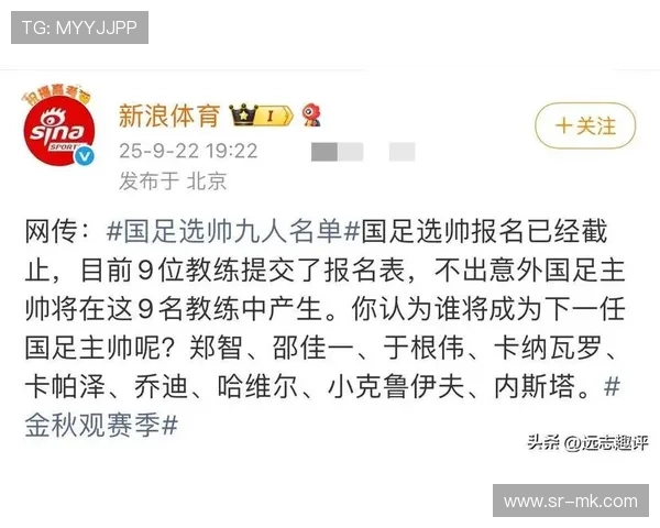 外籍教练执掌中国足球的传奇球星与他们的执教之路 外籍教练执掌中国足球的传奇球星与他们的执教之路